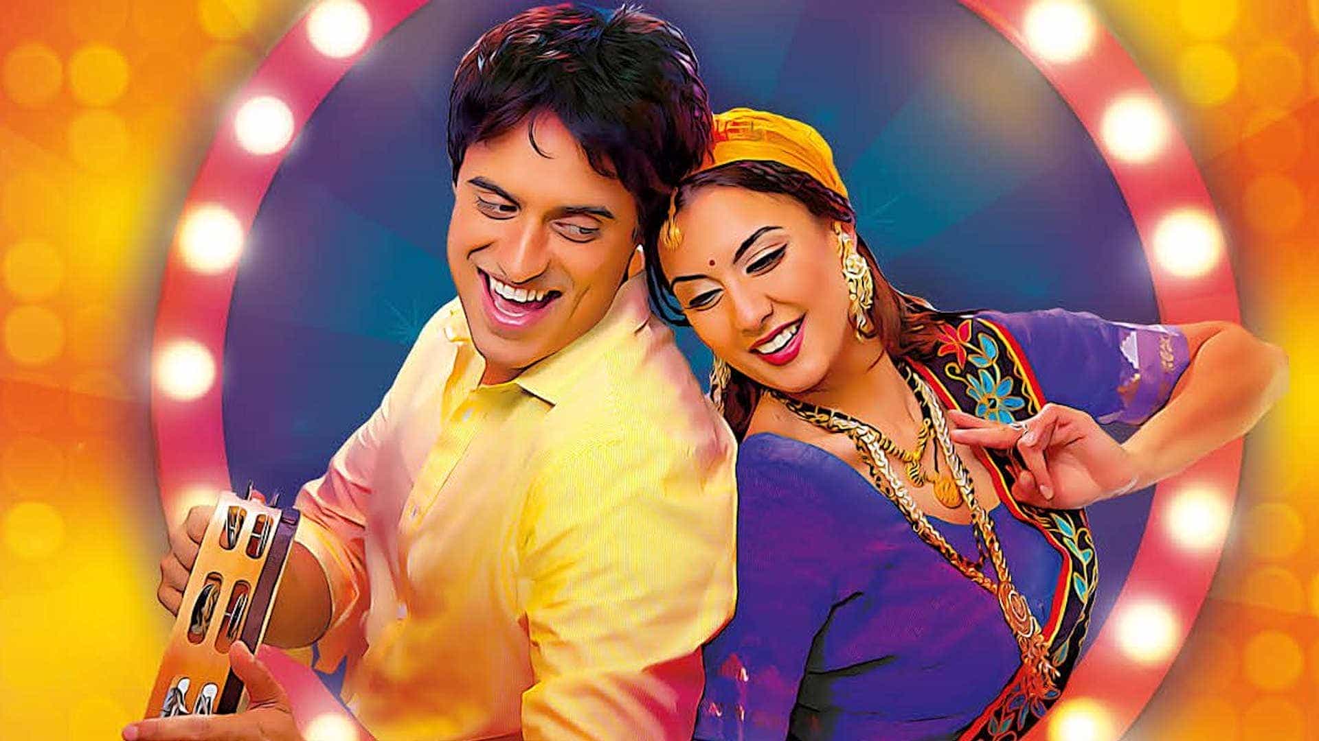 Bombay Superstar