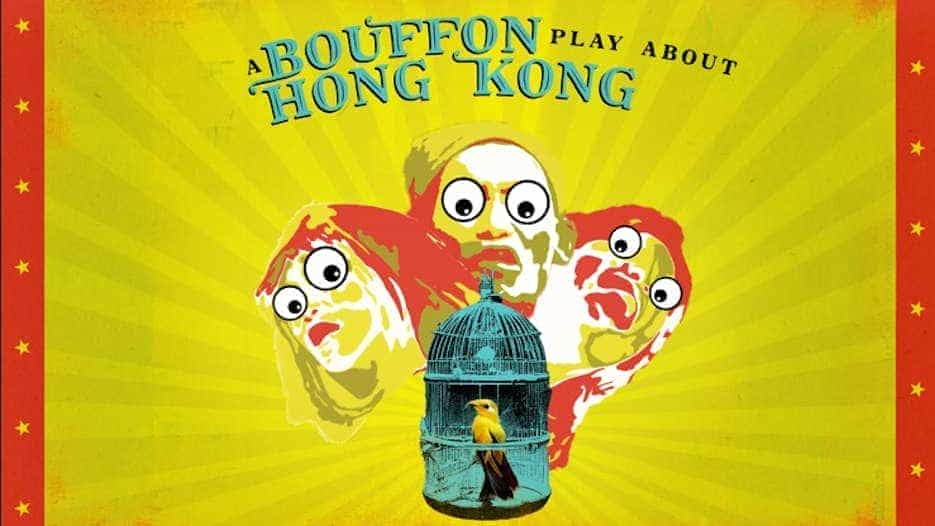 A Bouffon Play About Hong Kong