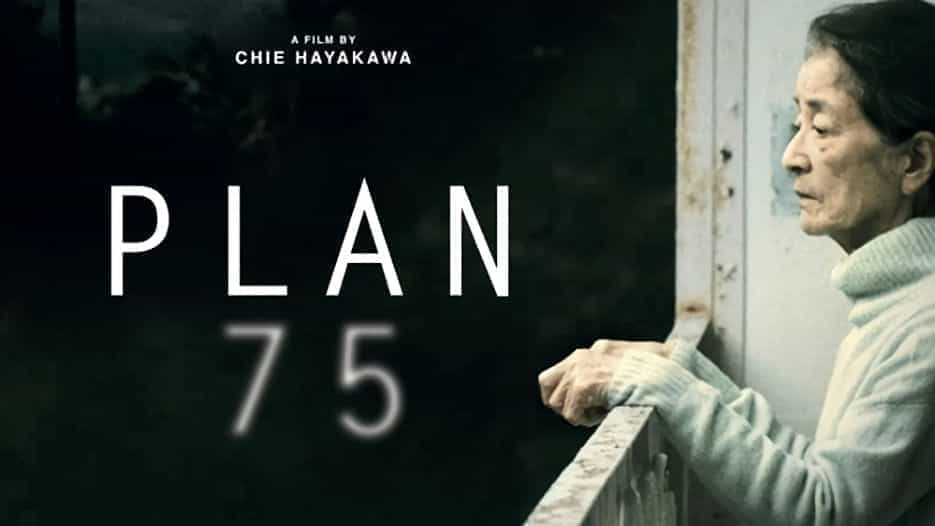 Plan 75 (15)