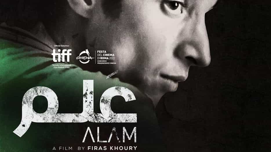 Alam (15)