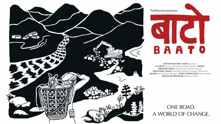 Baato (12A)