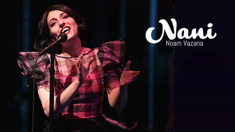 Nani Noam Vazana