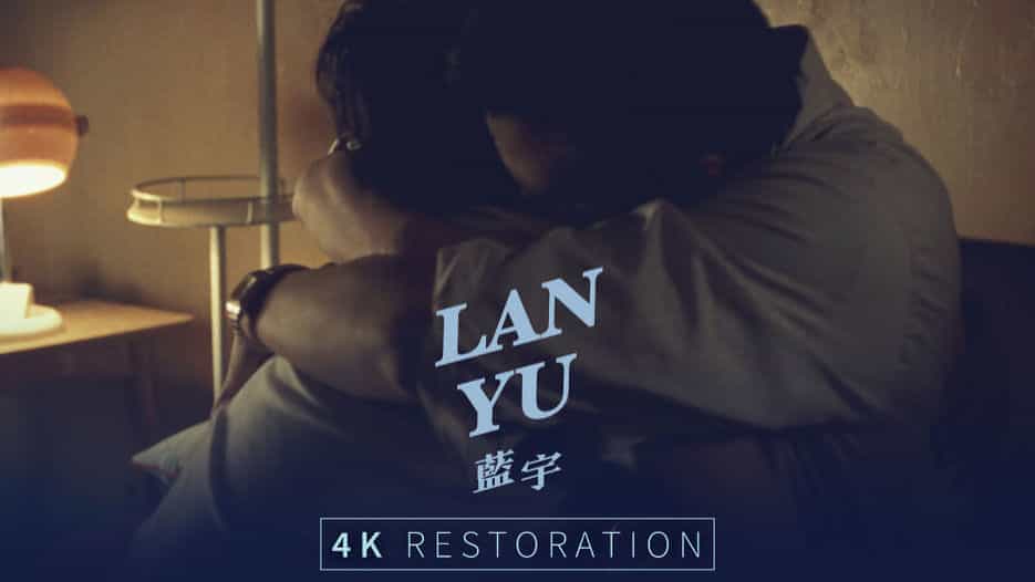 Lan Yu (4K Restoration) (15)