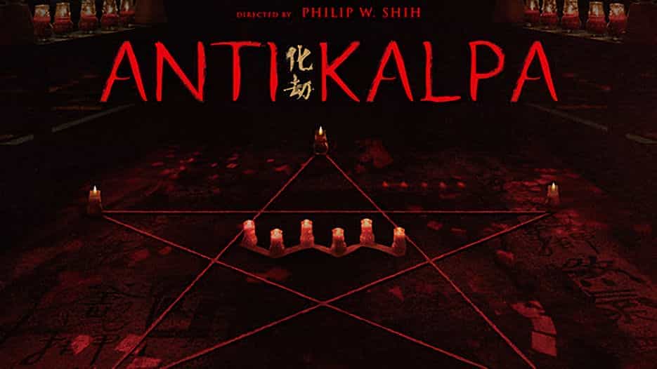 Antikalpa (15)