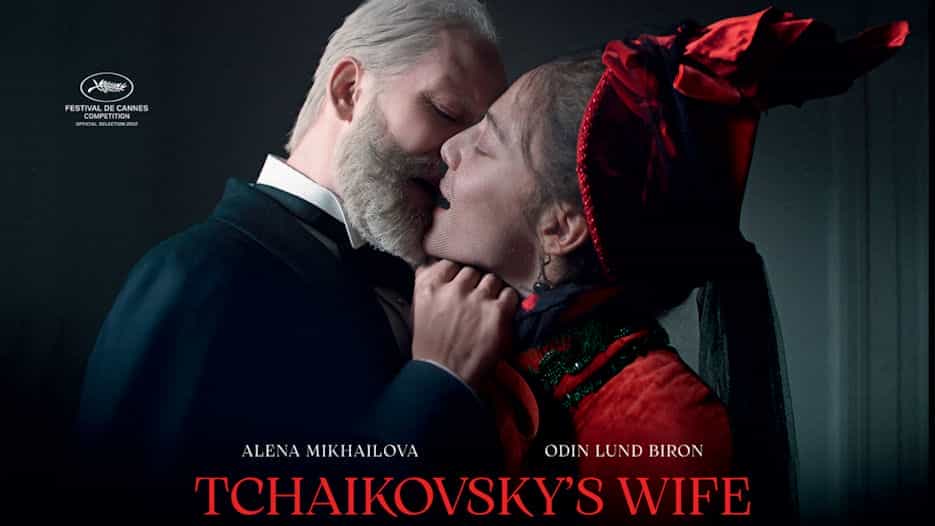 Tchaikovsky's Wife (15)