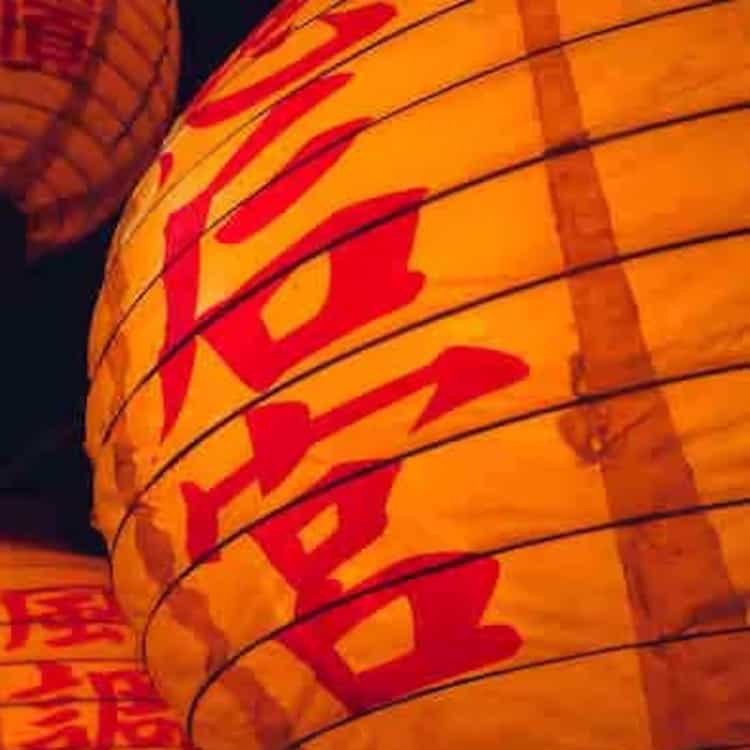 Lunar New Year