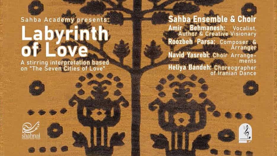 Sahba Academy - Labyrinth of Love