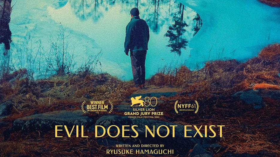 Evil Does Not Exist (12A)
