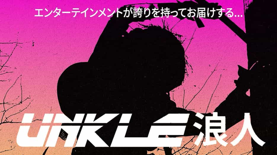 UNKLE