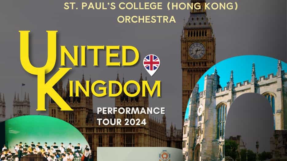 St Paul's College (Hong Kong) Orchestra
