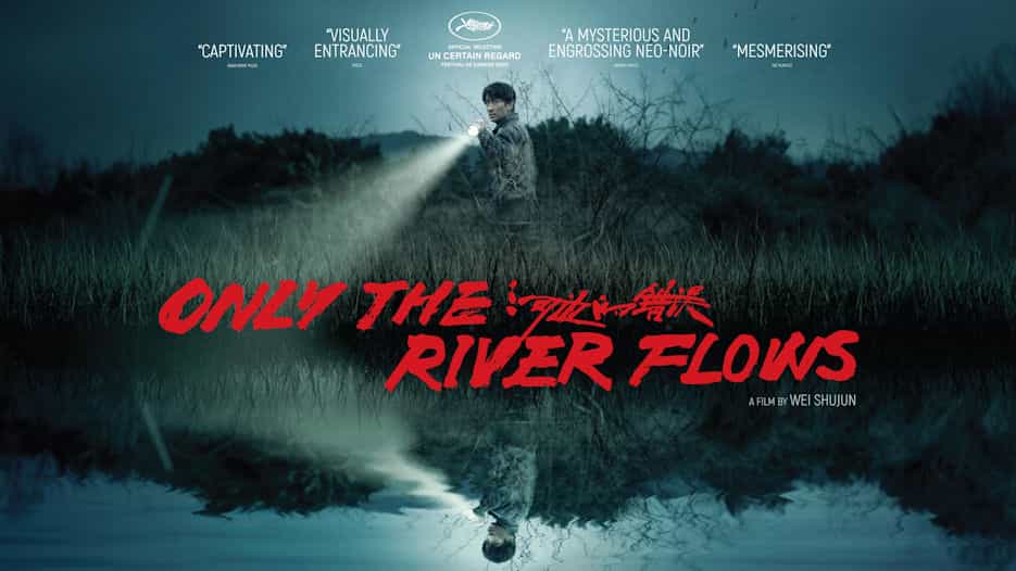 Only The River Flows (15)