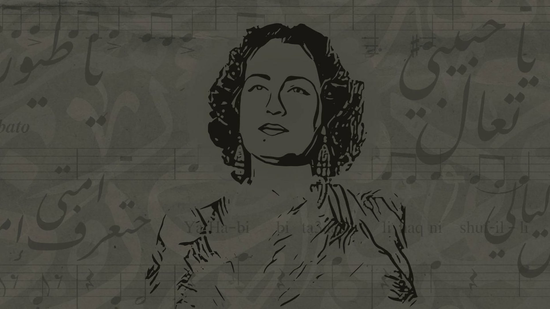 Asmahan - A New Musical Play