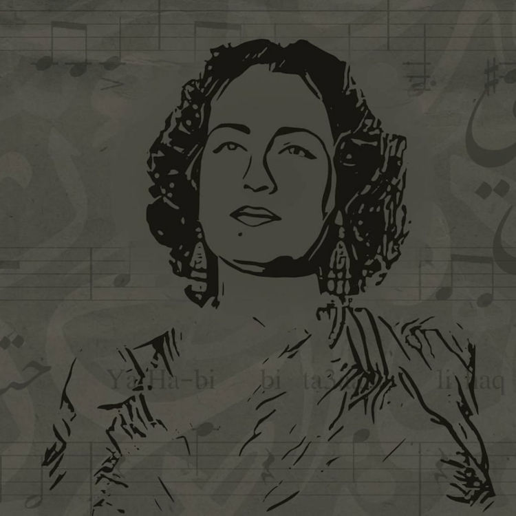 Asmahan - A New Musical Play