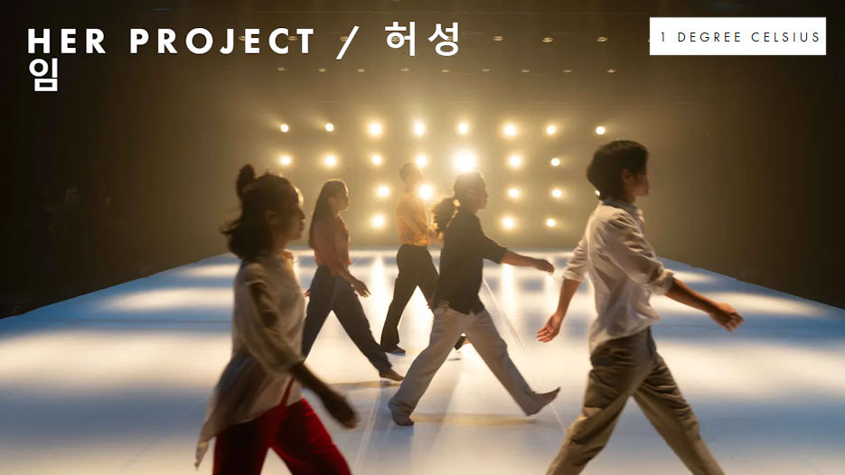 Sung Im Her - 1 Degree Celsius