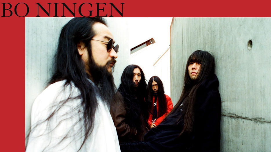 Bo Ningen