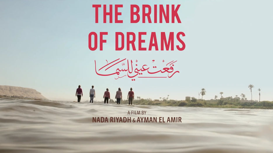 The Brink of Dreams (15)