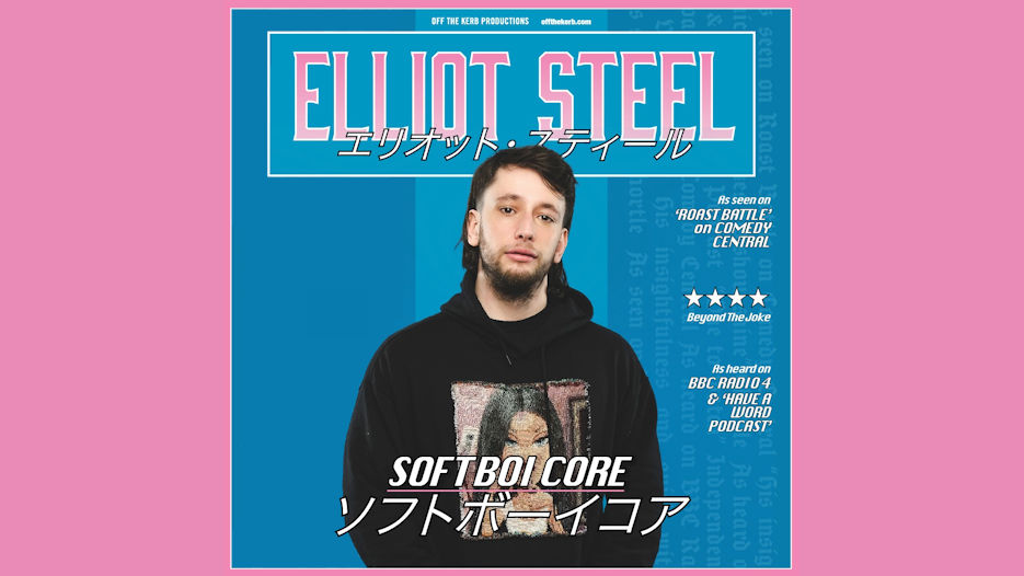 Elliot Steel