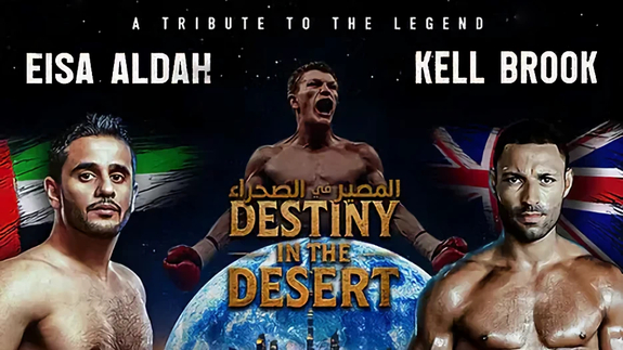 Kell Brook v Eisa Al Dah