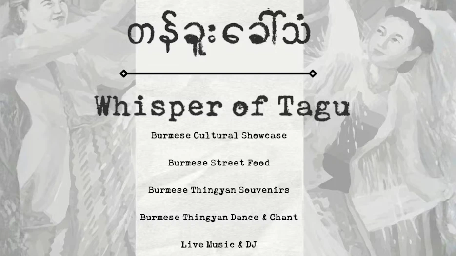 Whisper of Tagu - Burmese Cultural Showcase