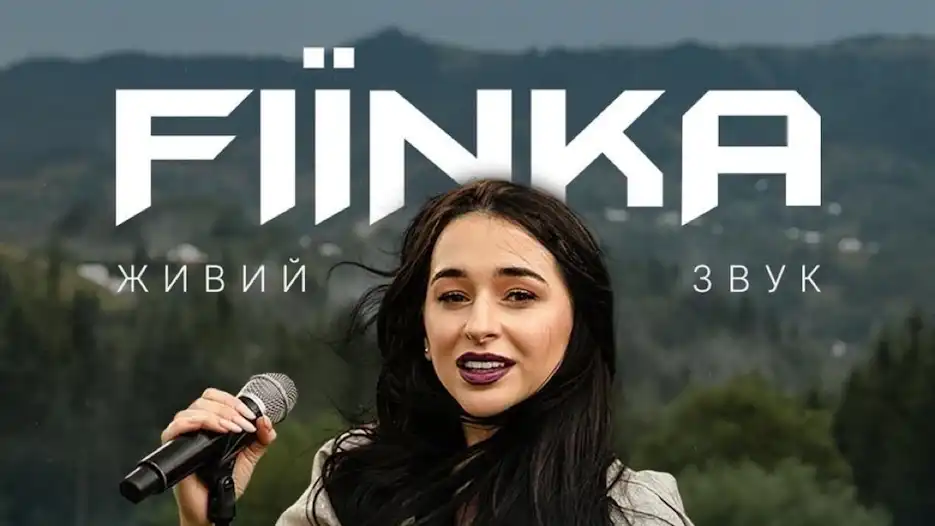 Fiinka