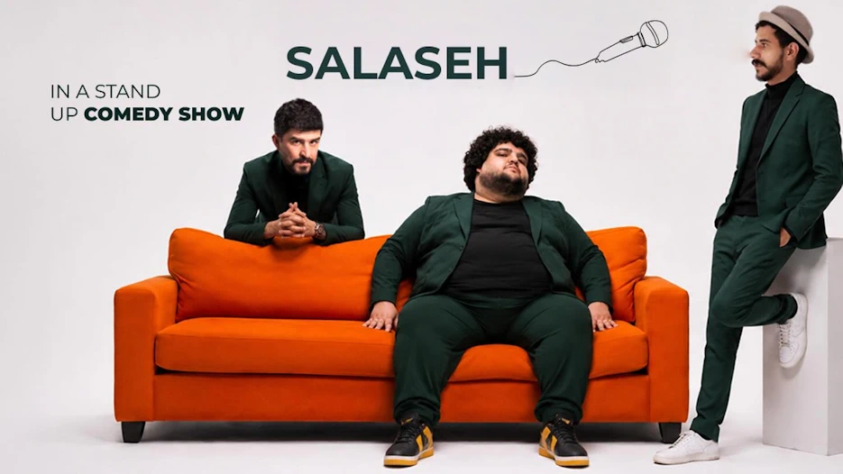 Salaseh