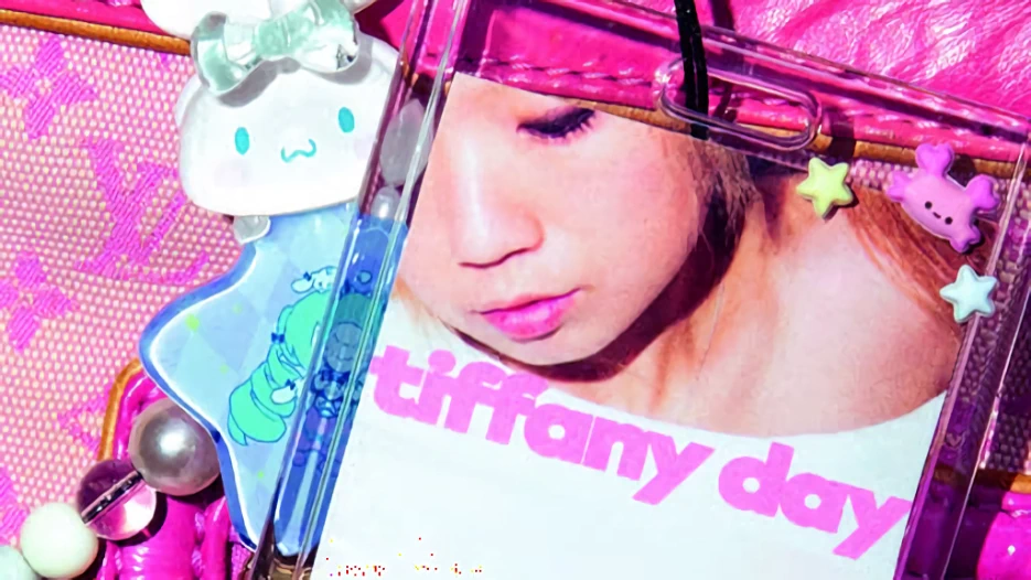 Tiffany Day