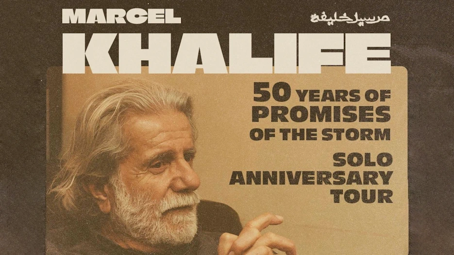 Marcel Khalife